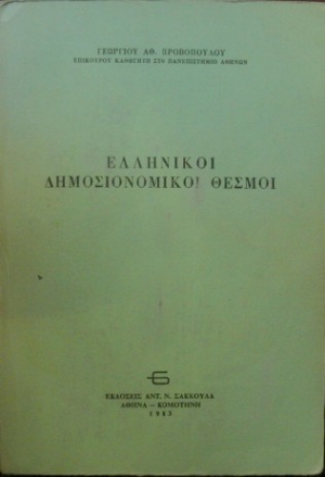    (1770)