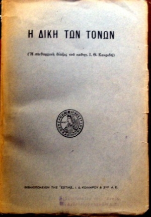 � ���� ��� ����� � ���������� ������ ��� ���. �.�.������� (23.704�)