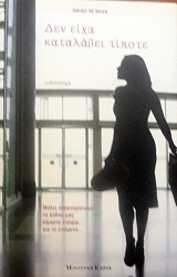 ��� ���� ��������� ������ (32.283�)