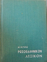 ������ ���� ��������� ������� (35.827�)