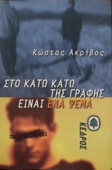 ��� ���� ���� ��� ������ ����� ��� ���� (31.115�)