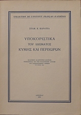 ������������ ��� ��������� ����� ��� ��������� (27.032�)