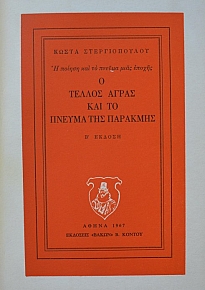 � ������ ����� ��� �� ������ ��� �������� (37.517�)