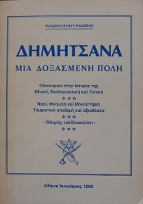     (20.284)