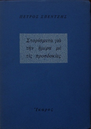        (25.340)