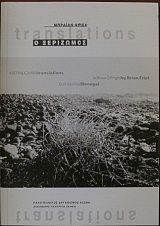 � ��������� (26.424�)