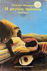 � ������ ������� (4843�)