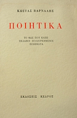 �������� - �� ��� ��� ����� - ������� ������������� - �������� (17.043�)