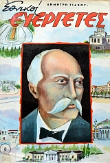 ������� ��������� (39.990�)