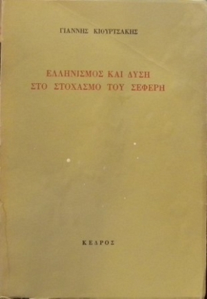        (1147A)