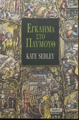 ������� ��� ������� (34.530�)