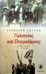 ��������� ��� ����������� (14.965�)