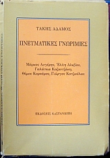 ����������� ��������� �������������� ����������   �. �������, �. �������, �. ����������, �. ��������, �, ���������� (13.437�)