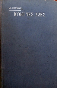    (34.258)