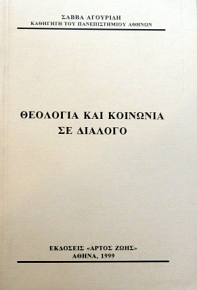 �������� ��� �������� �� ������� (35.619�)