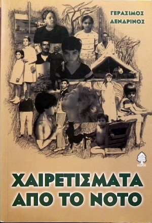    (31.177)