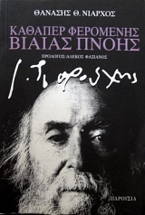 ������� ��������� ������ ����� (34.814�)