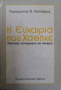         (25.182)