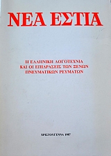 ��� ����� 1451 � �������� ���������� ��� �� ���������� ��� ����� ����������� �������� (36.987�)