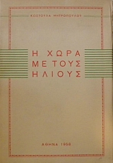 � ���� �� ���� ������  (7942�)