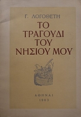 �� �������� ��� ������ ��� (20.978�)