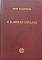    (8173)