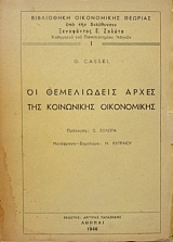 �� ����������� ����� ��� ���������� ����������� (38.509�)