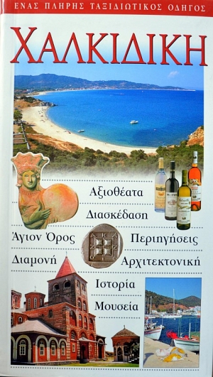 ��������� ���� ������ ������������ ������ (38.733�)