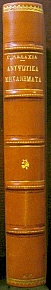  (23.110)