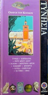 ������ ��� ������  ������� (11.634�)