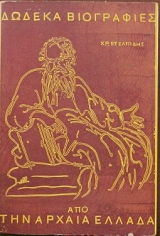 ������ ���������� ��� ��� ������ ������ (28.115�)