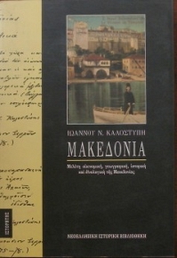 ��������� ������ ���������� ���������� �������� ��� ���������� (27.456�)