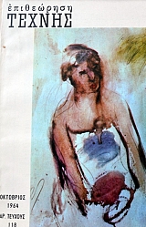 ���������� ������ 118 (37.828�)