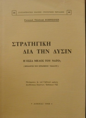         ; (4457)