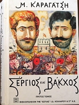 ������� ��� ������ ����� 2 (32.073�)