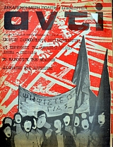 ���� 86 ������������� �������� ���������� (37.965�)