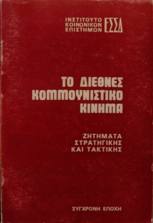     -     (16.822)