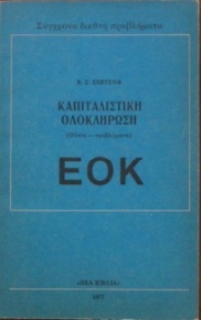    (28.412)