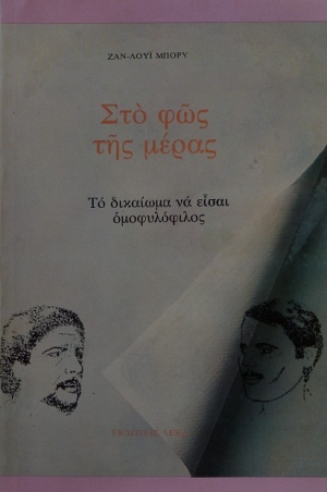 ��� ��� ��� ����� �� �������� �� ����� ������������ (24.345�)