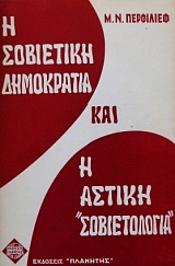 � ��������� ���������� ��� � ������ ������������   (3163�)