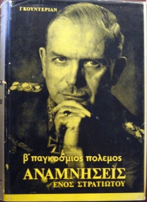    -      (10.184)