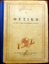 ������ ��� ��� �� ����� ��� ��������� ��������� (32.255�)