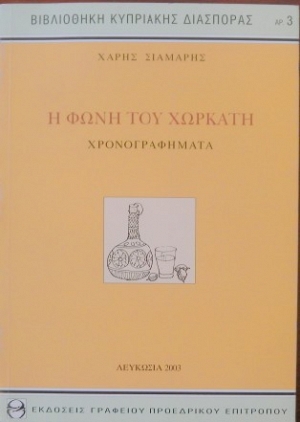      (27.454)