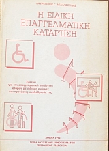 � ������ ������������� ��������� (5561�)