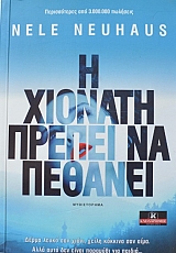 � ������� ������ �� ������� (42.846�)