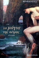 �� ����� ��� ������ (12.839�)