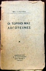 �� ������� ��� ���������� �������� ������������� ��� ���������� ��� (4434�)