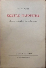 ������ ��������� �������� ��� ��� ��� �� ���� ��� (30.570�)