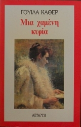 ��� ������ ����� (28.803�)