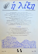   44  (11.851)